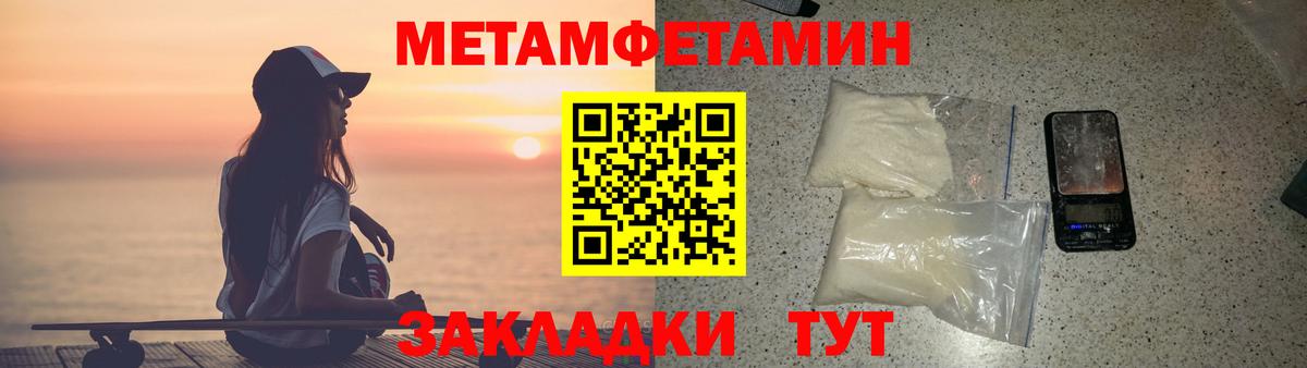 Амфетамин VHQ Кисловодск