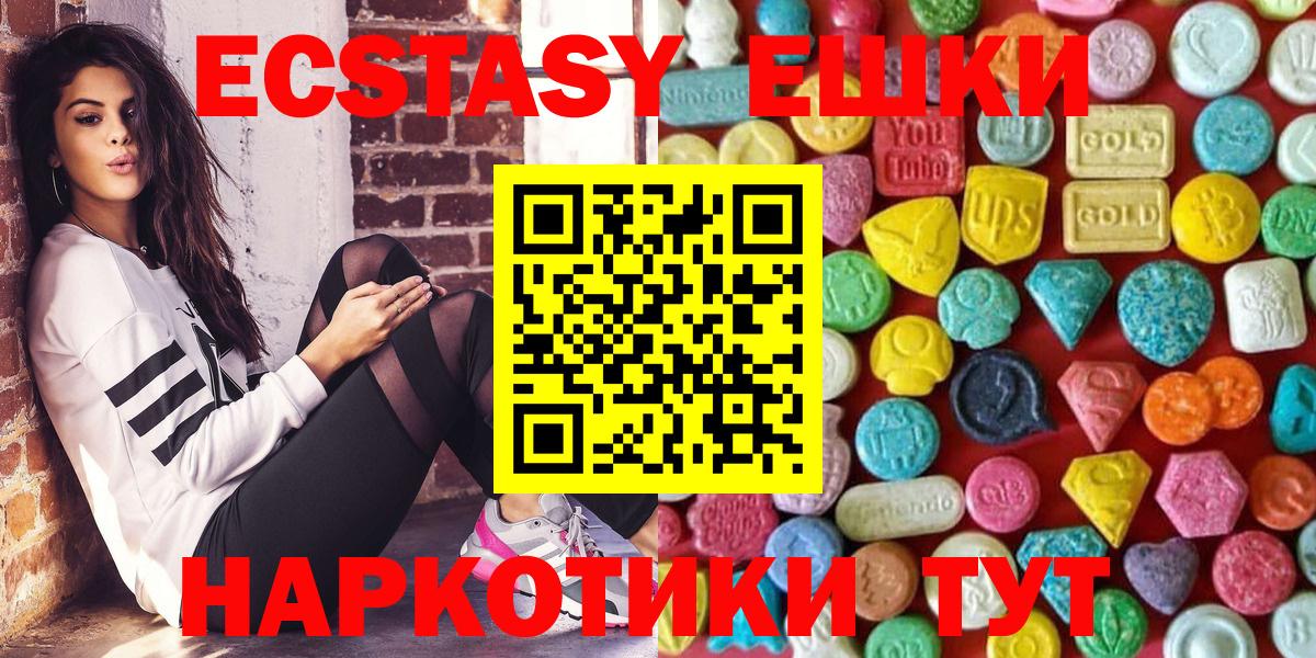 ЭКСТАЗИ louis Vuitton  наркота  Кисловодск  Вход с VPN  ЭКСТАЗИ круглые 