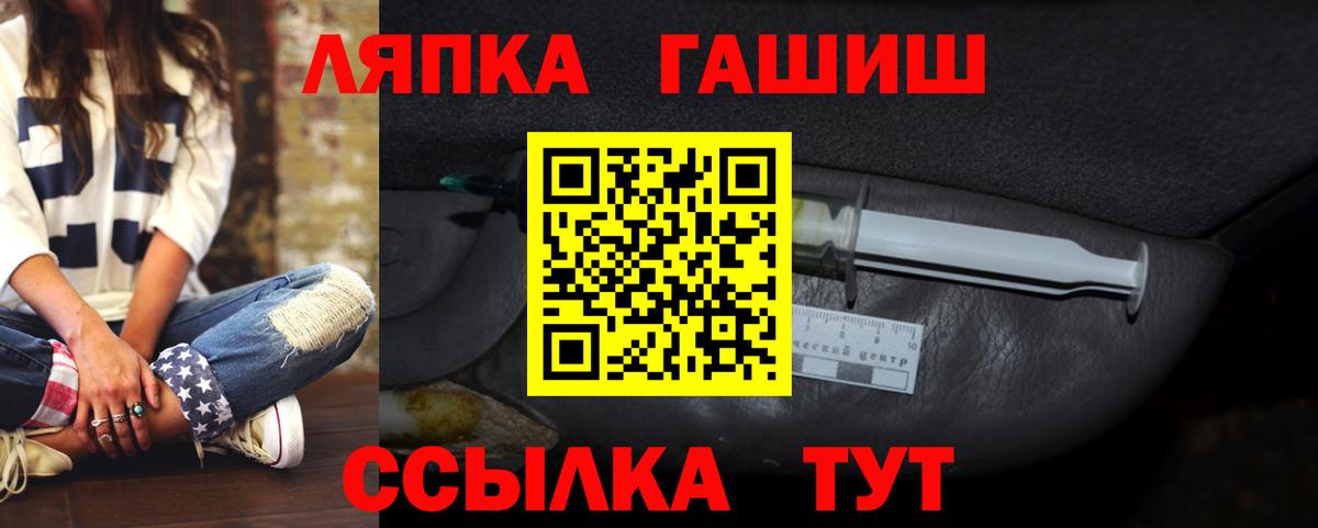 Гашиш гарик Кисловодск