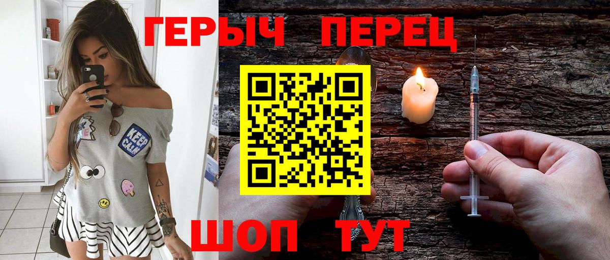 Галлюциногенные грибы Кисловодск