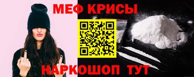 мефедрон мука Коммунар