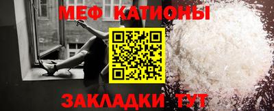 мефедрон мука Коммунар