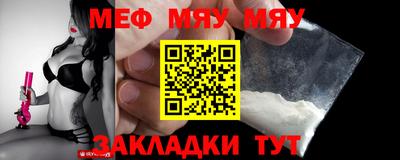 мефедрон мука Коммунар
