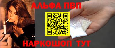 гашиш Шебекино