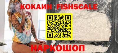 альфа пвп VHQ Конаково