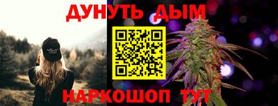 альфа пвп VHQ Конаково