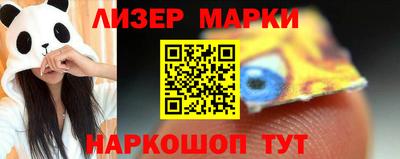 альфа пвп VHQ Конаково