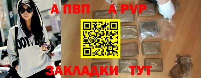 дистиллят марихуана Шелехов