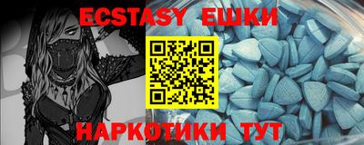 мефедрон мука Коммунар