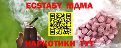 альфа пвп VHQ Конаково