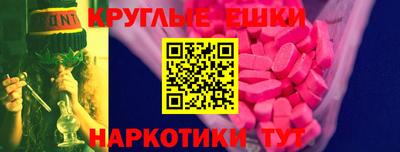 альфа пвп VHQ Конаково