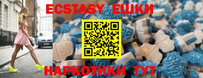 мефедрон мука Коммунар