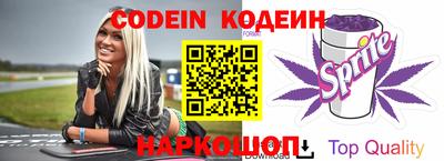 альфа пвп VHQ Конаково