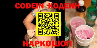 не бодяженный Комсомольск-на-Амуре