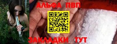 мефедрон мука Коммунар