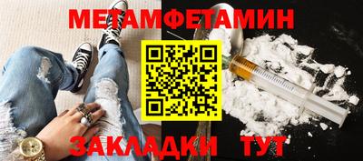 мефедрон мука Коммунар