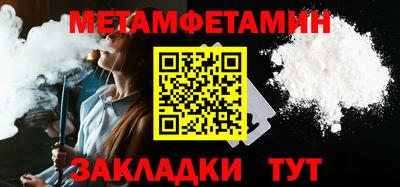 альфа пвп VHQ Конаково