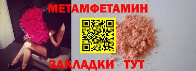 альфа пвп VHQ Конаково