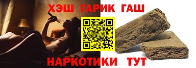 альфа пвп VHQ Конаково