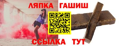 альфа пвп VHQ Конаково