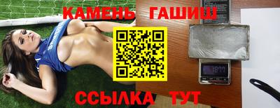 мефедрон мука Коммунар