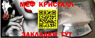 альфа пвп VHQ Конаково
