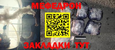 альфа пвп VHQ Конаково