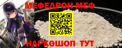 шишки Шахты