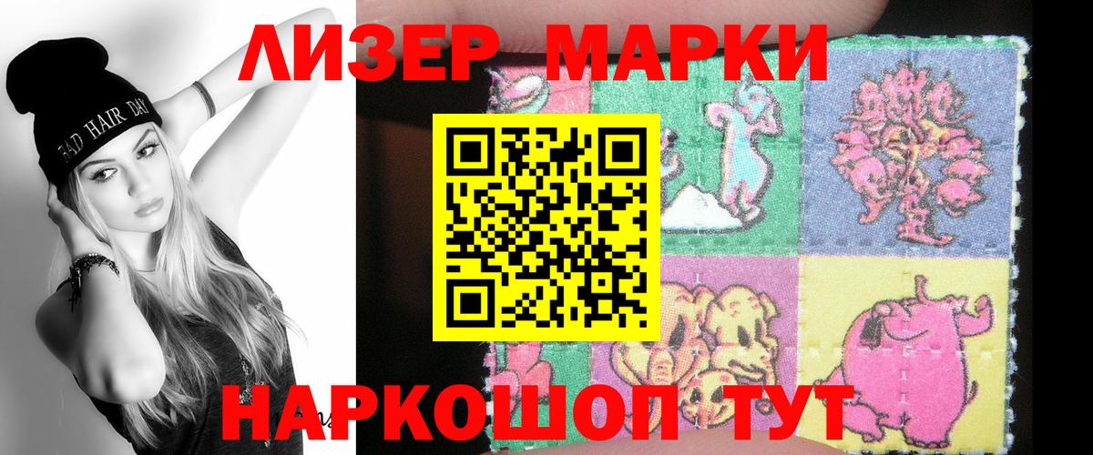 LSD-25 экстази кислота  Вход с VPN  Кисловодск  ЛСД экстази  ЛСД экстази кислота 