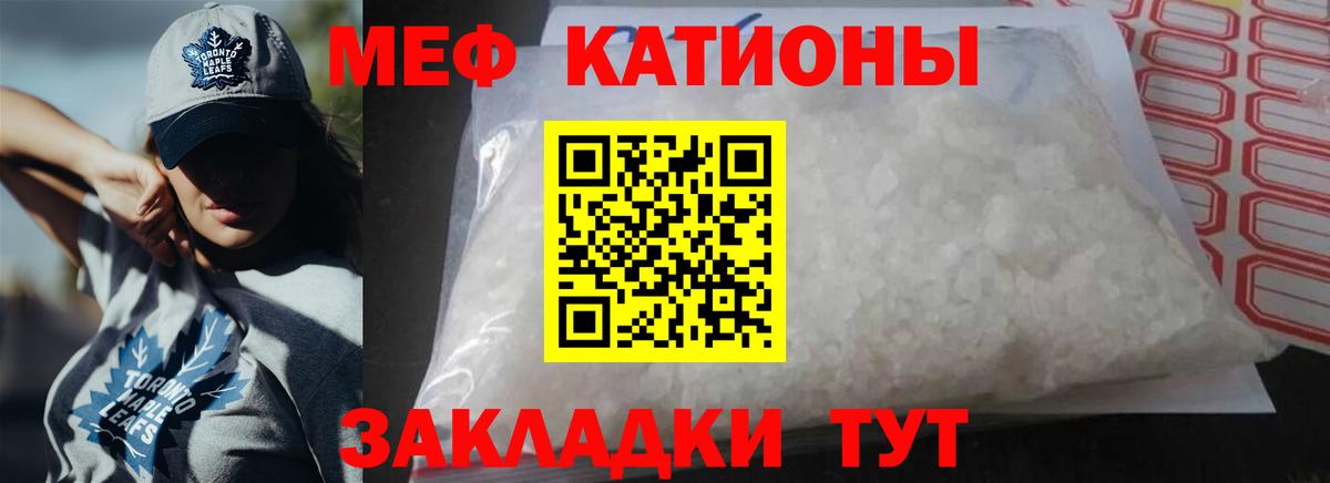 ГАШ  Конопля  Cocaine  МДМА  Кисловодск  Вход с VPN  МЕФ кристаллы 