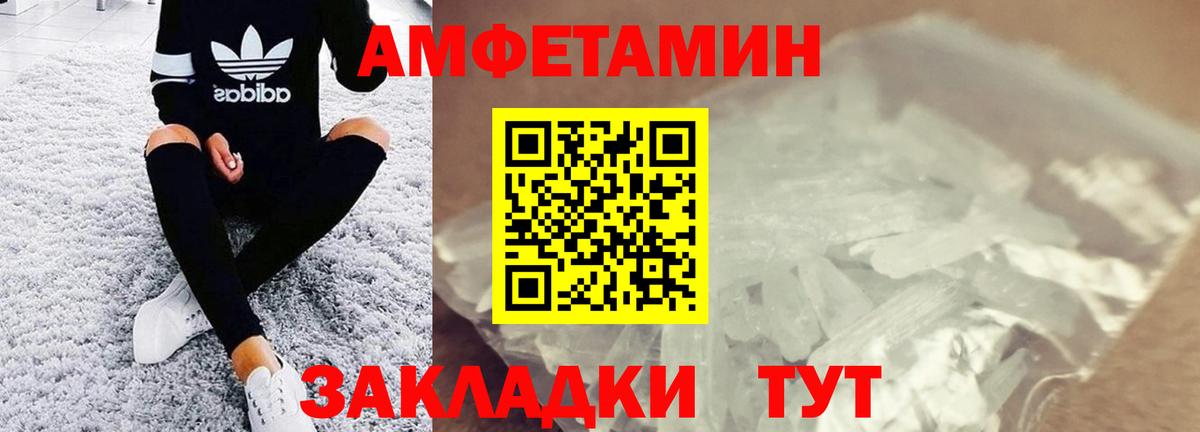 МЕТАМФЕТАМИН мет  МЕТАМФЕТАМИН мет  Вход с VPN  МЕТАМФЕТАМИН  Кисловодск 