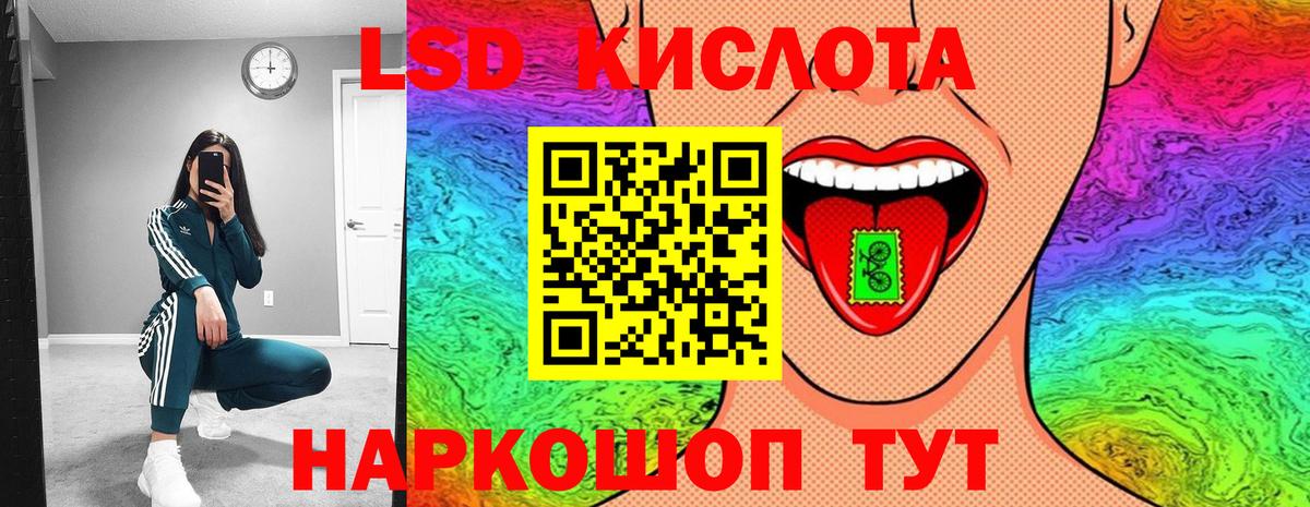Кисловодск  Марки 25I-NBOMe 1,5мг  Марки N-bome  Вход с VPN 