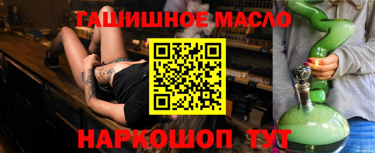 где найти наркотики  ТГК вейп с тгк  Кисловодск  Вход с VPN  ТГК жижа 