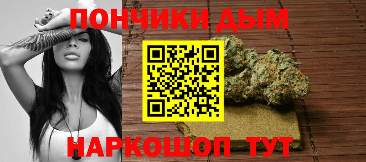МАРИХУАНА план Кисловодск